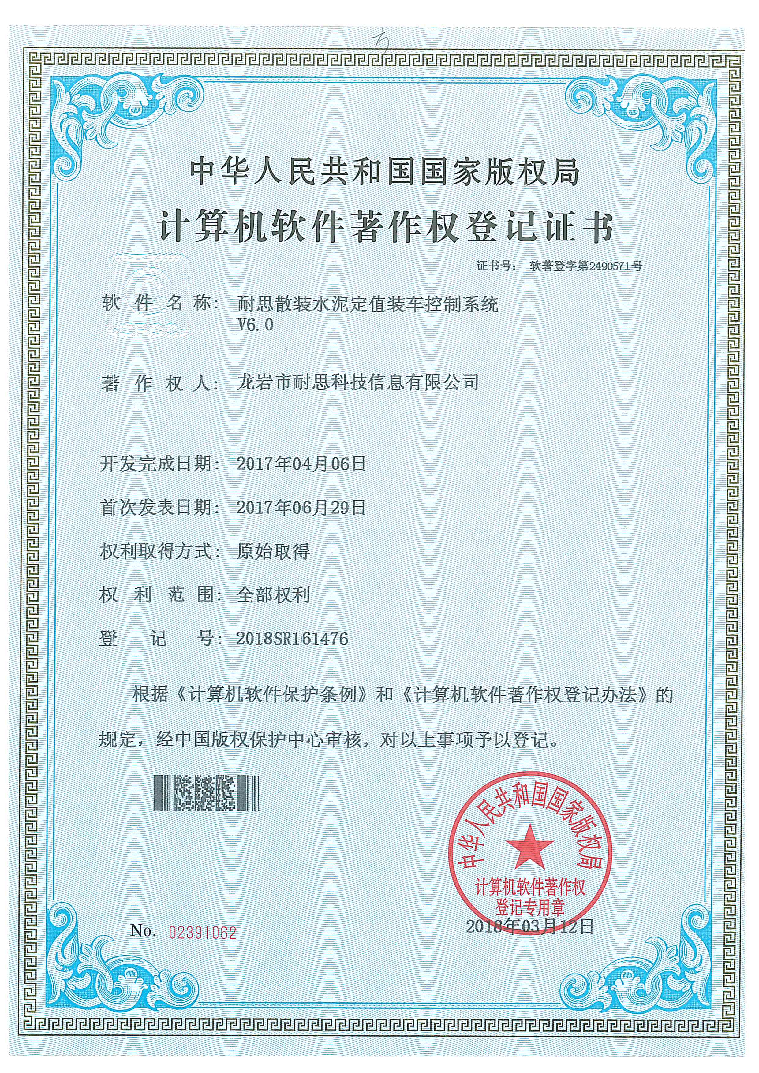 微信图片_20210326093647.jpg