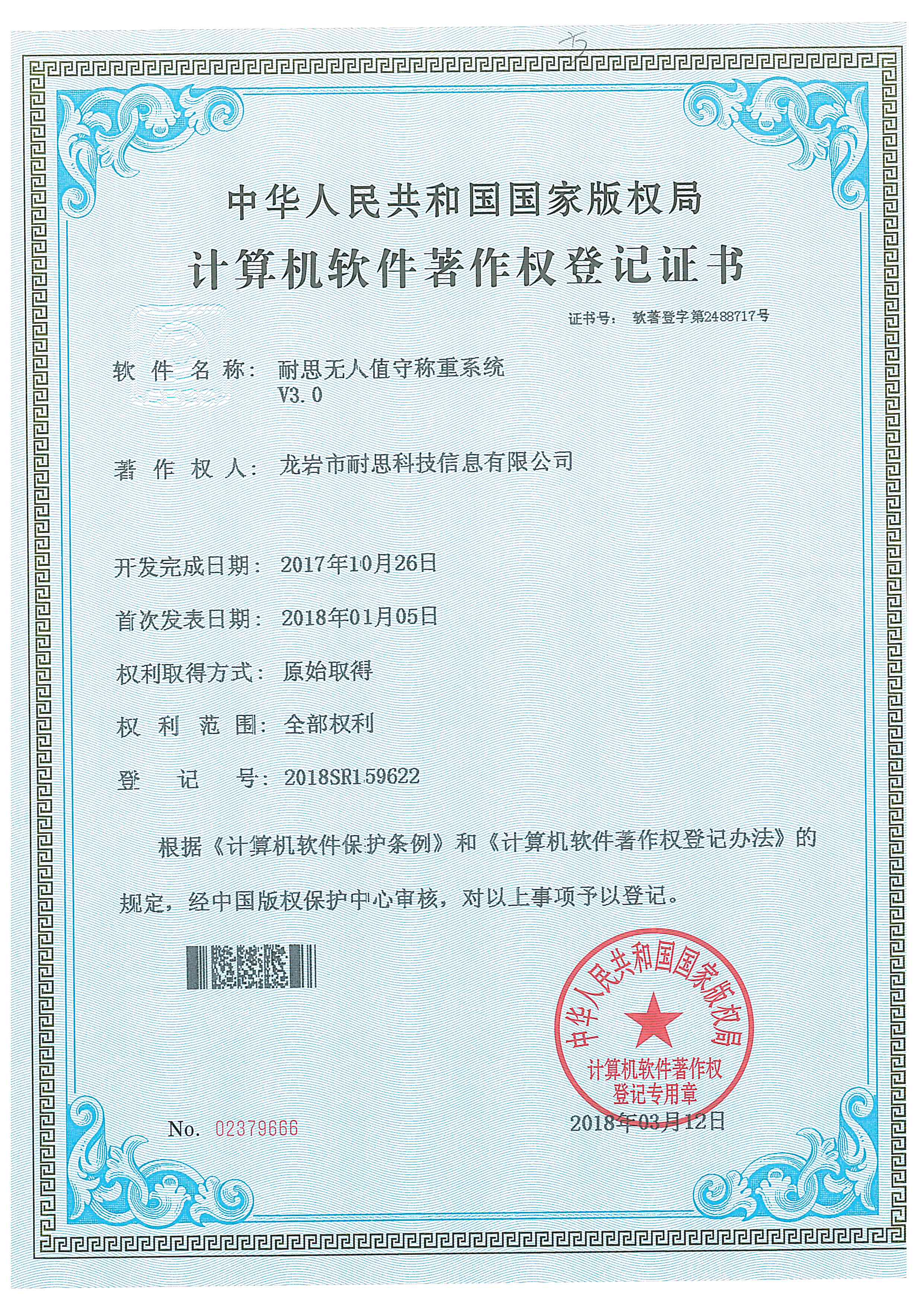 微信图片_20210326093833.jpg