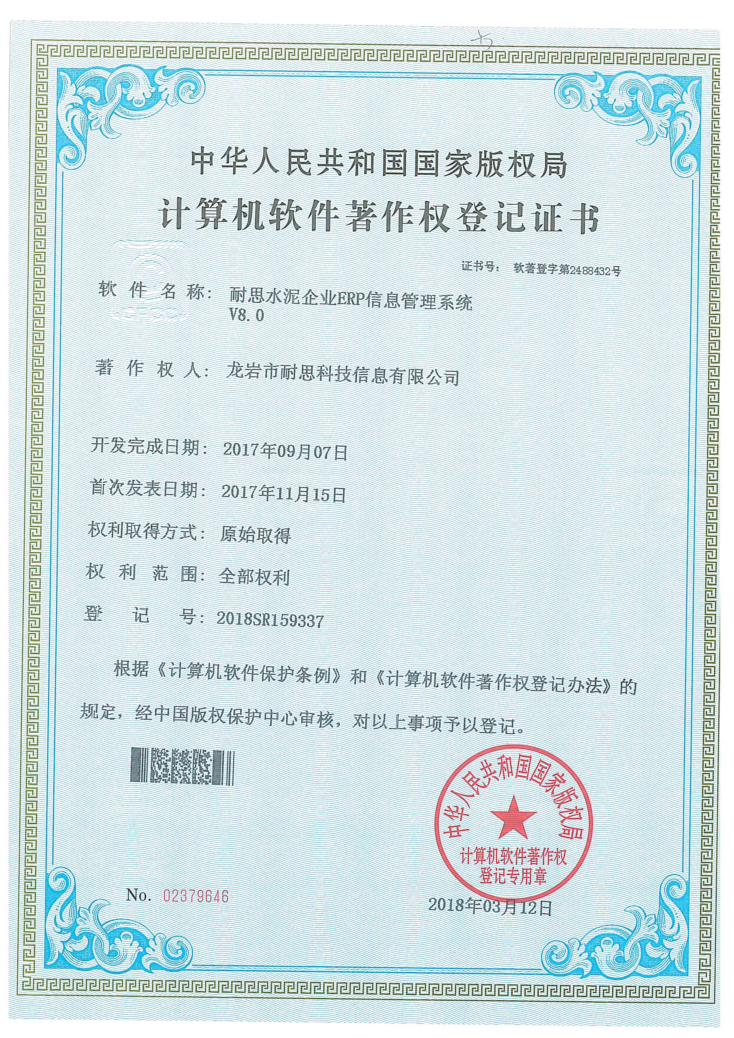 微信图片_20210326093838.jpg