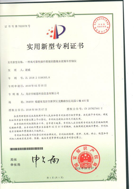 微信图片_20210326093847.jpg